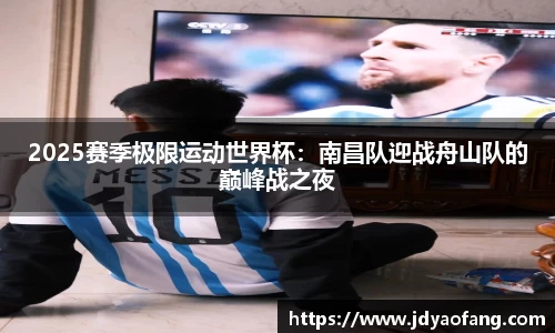 星空·综合体育中国官方网站