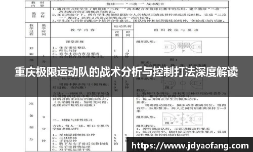 星空·综合体育中国官网